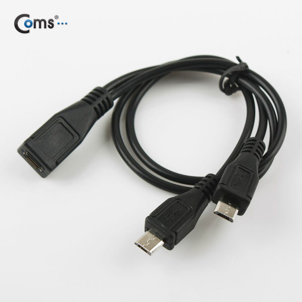 ABNA774 마이크로 5핀 USB 전원 분배기 2분배 케이블