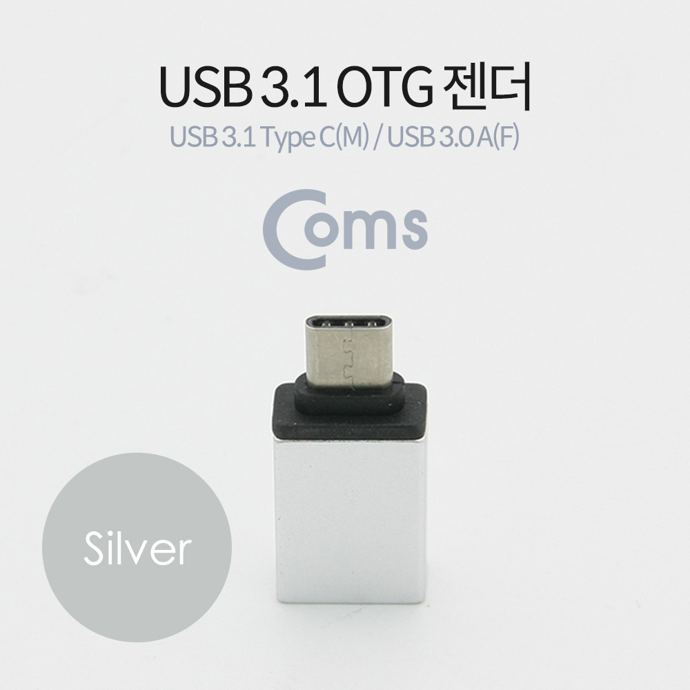 ABBT091 스마트폰 USB 3.0 OTG 젠더 C타입 데이터 잭