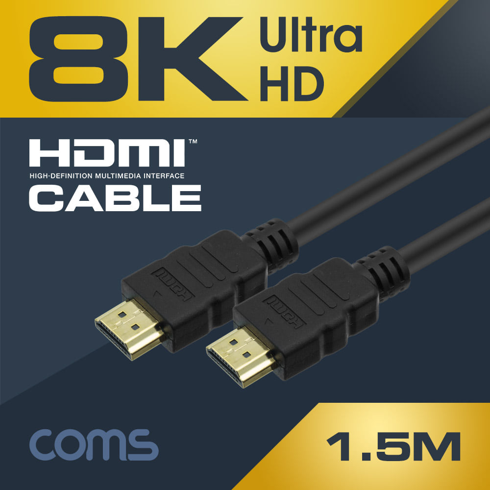 ABBX483 8K UHD HDMI 케이블 V2.1 1.5M 60Hz 고해상도