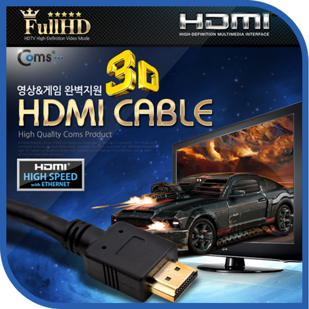 ABC2765 HDMI 케이블 20m 라인 선 TV연결 셋톱박스 잭