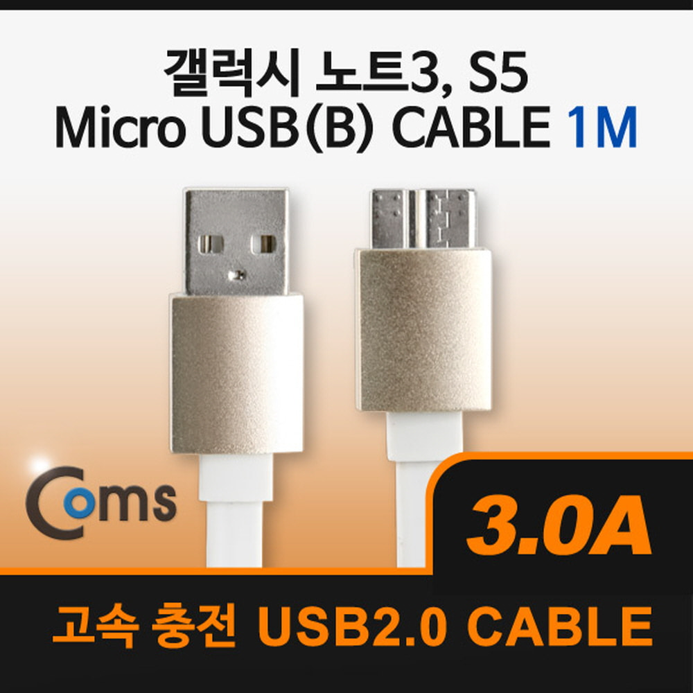 ABITA843 USB 2.0 - 마이크로 USB B 케이블 1M White