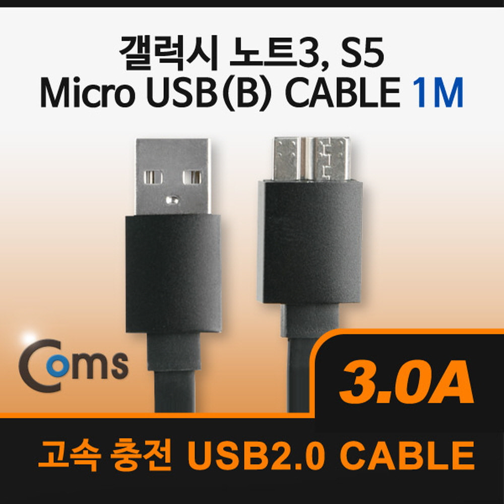 ABITA844 USB 2.0 - 마이크로 USB B 케이블 1M Black