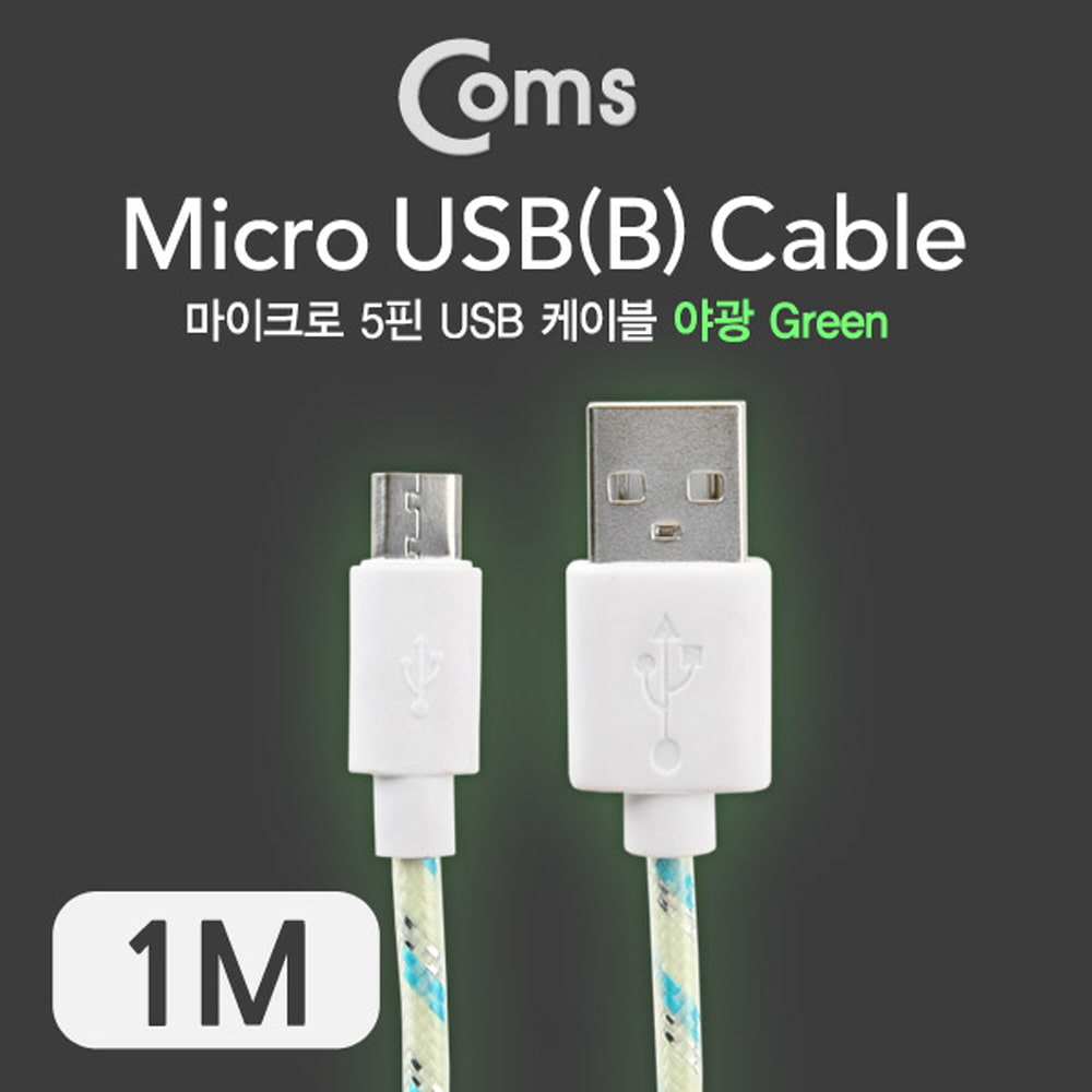 ABITB282 USB Micro USB B타입 케이블 야광 1M Green