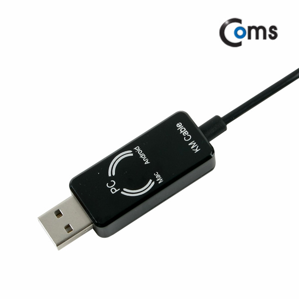 ABDM188 USB 스마트 KM 링크 케이블 PC 연결 키보드