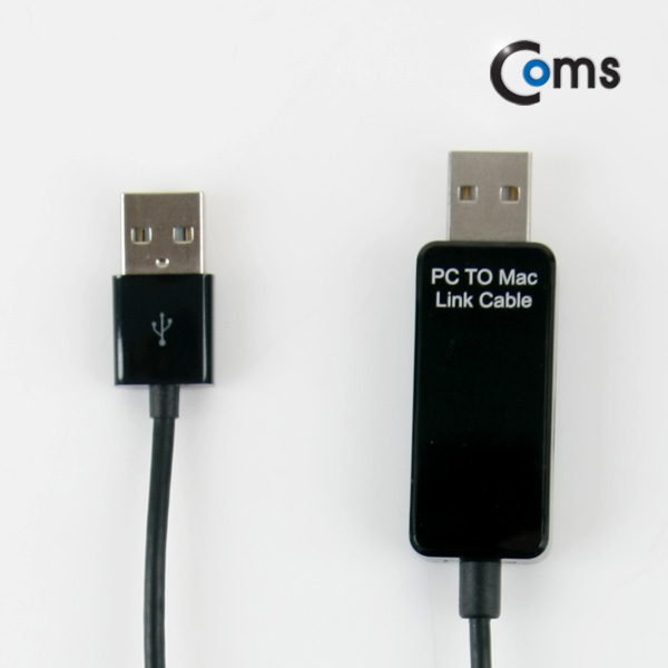 ABDM190 USB 데이터 케이블 PC to MAC 데이터 전송 선