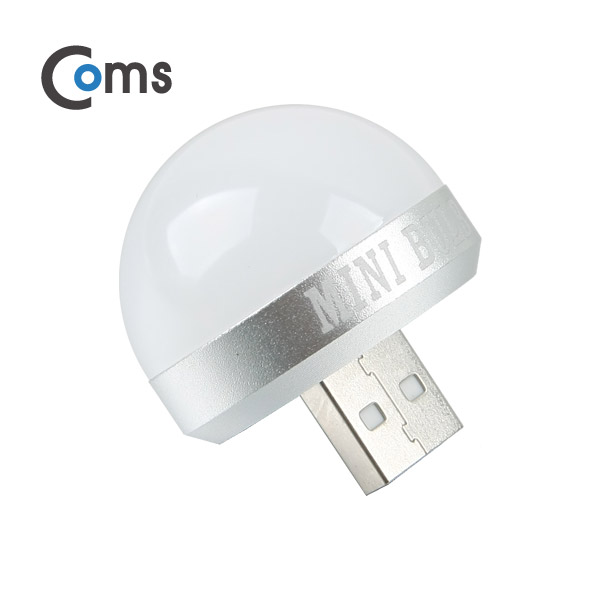 ABIB584 USB LED 램프 전구형 미니 하단 독서등 조명