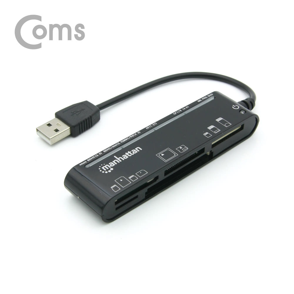 ABIC199 79in1 멀티 카드리더기 USB 스틱형 자동인식