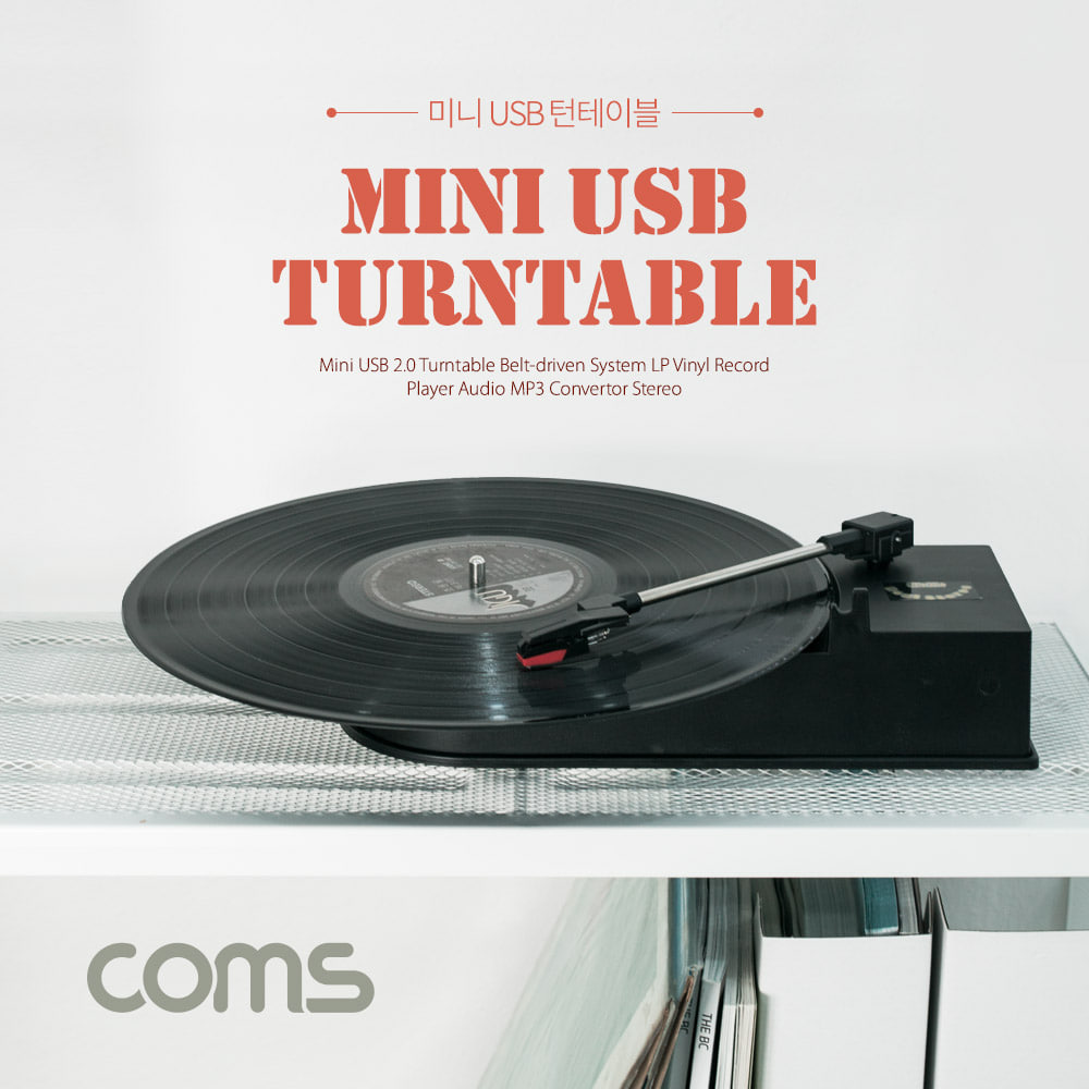 ABID061 미니 USB 턴테이블 LP 레코드 플레이어 녹음