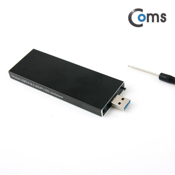 ABKS465 고성능 USB 외장 케이스 SSD SATAIII 6Gbps