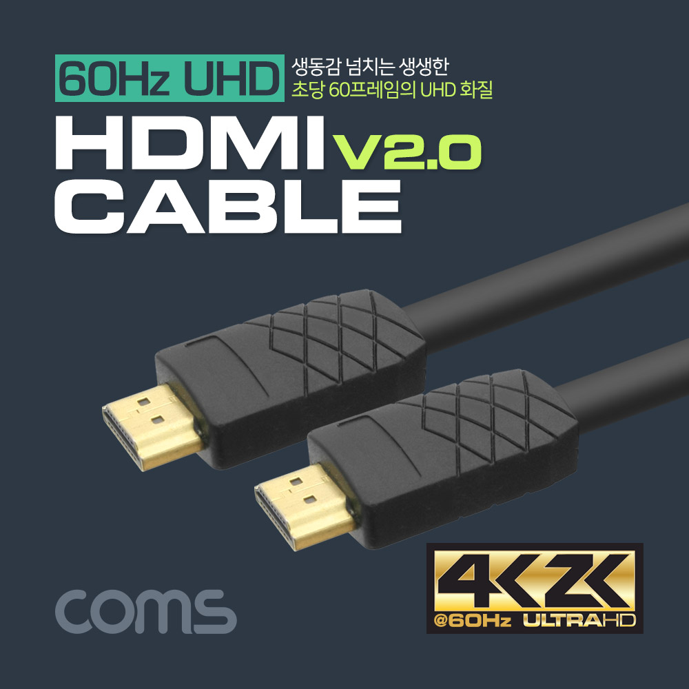 ABNT868 HDMI 케이블 10M 4K 2K 60Hz UHD 고해상도