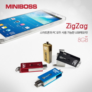 ABZIGZAG-100 8G USB 메모리 카드 Micro5핀 스마트폰